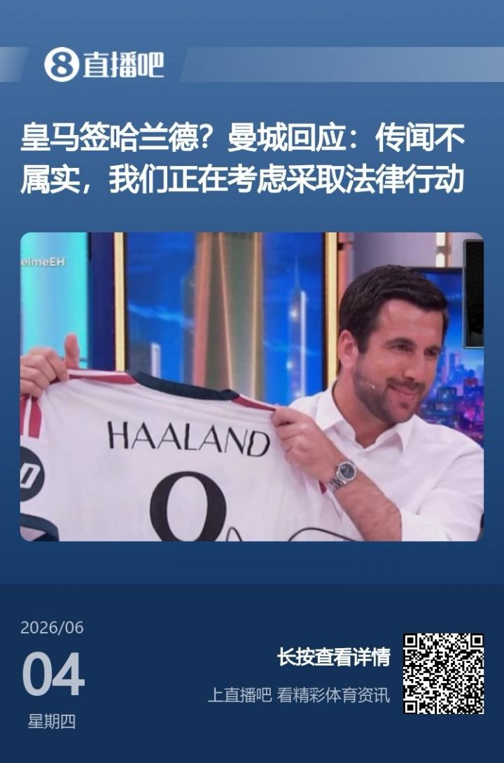 媒体人：德甲中游队年营收约1.5亿欧 中超营收最缺电视转播和卖人